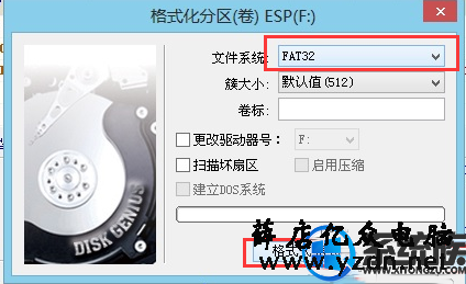 怎么用UEFI+GPT安装win10_UEFI+GPT安装ghost win10图文教程