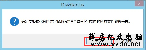 怎么用UEFI+GPT安装win10_UEFI+GPT安装ghost win10图文教程