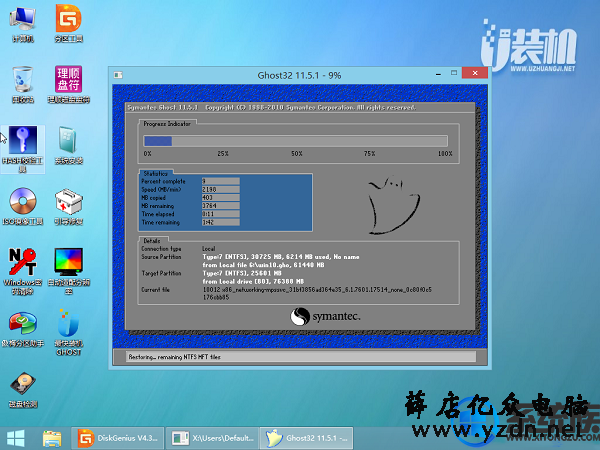 怎么用UEFI+GPT安装win10_UEFI+GPT安装ghost win10图文教程 怎么用UEFI+GPT安装win10_UEFI+GPT安装ghost win10图文教程