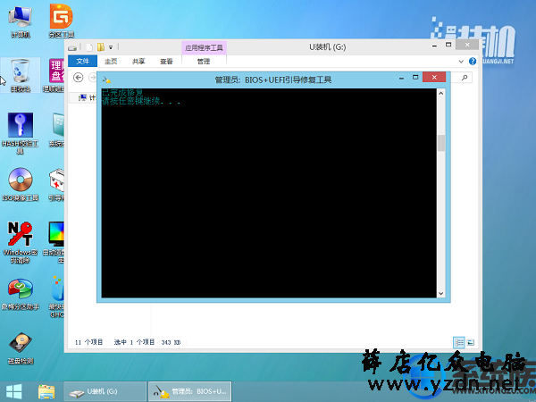 怎么用UEFI+GPT安装win10_UEFI+GPT安装ghost win10图文教程