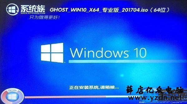 怎么用UEFI+GPT安装win10_UEFI+GPT安装ghost win10图文教程