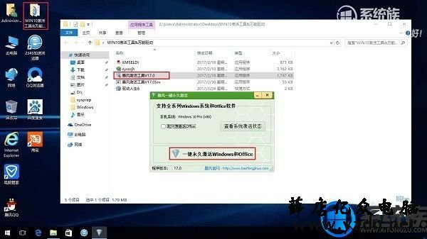 怎么用UEFI+GPT安装win10_UEFI+GPT安装ghost win10图文教程 怎么用UEFI+GPT安装win10_UEFI+GPT安装ghost win10图文教程