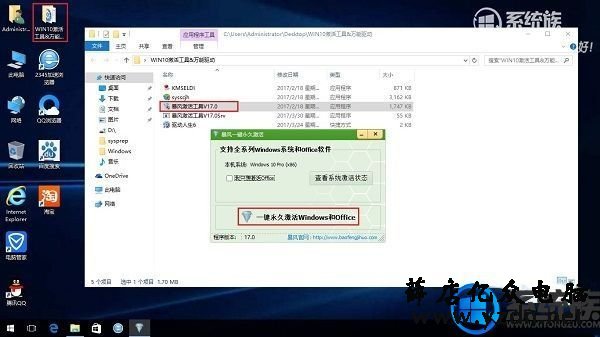 怎么用UEFI+GPT安装win10_UEFI+GPT安装ghost win10图文教程