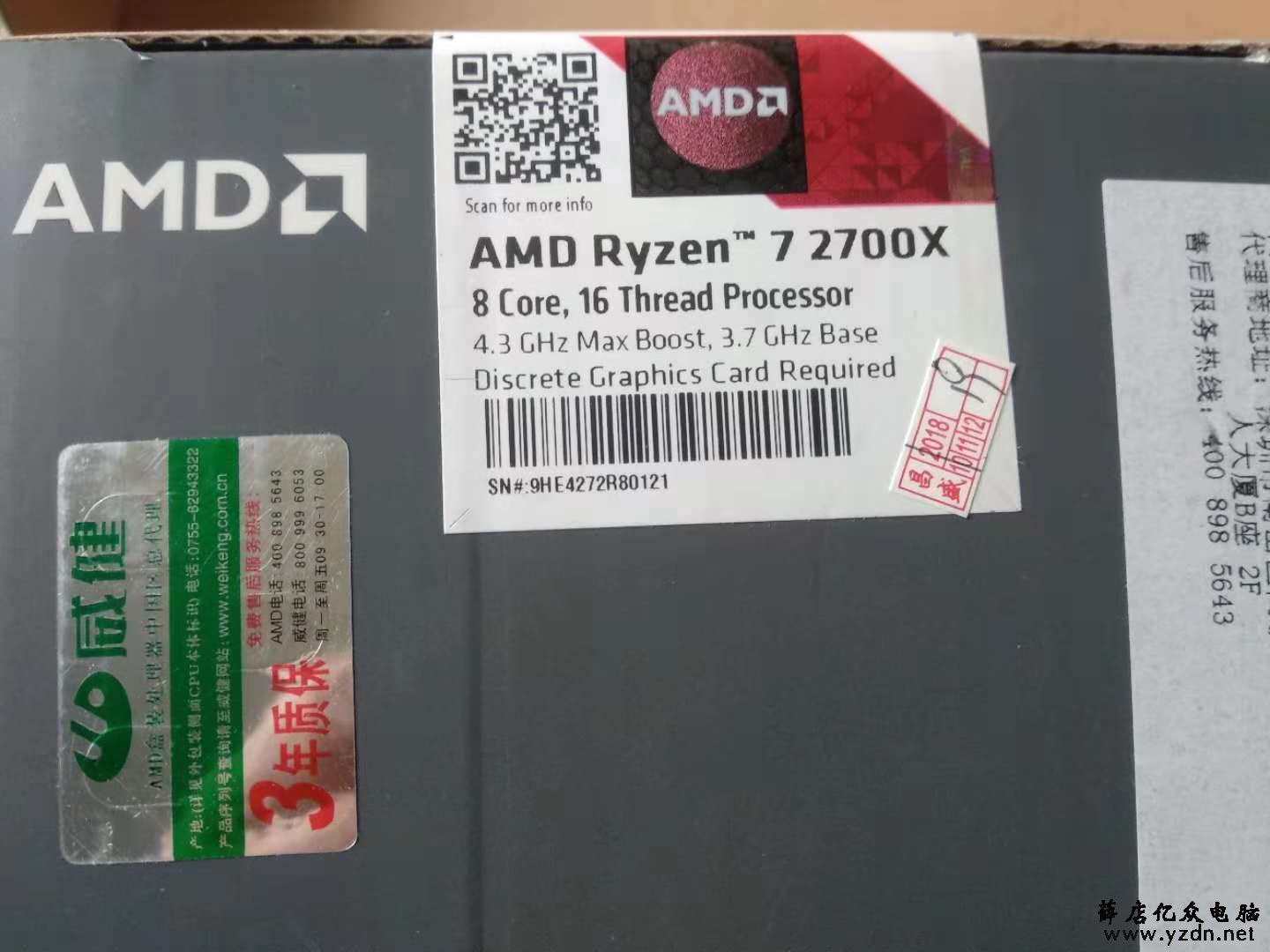 AMD R7 2700X 原封