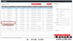 海康摄像机头 用户被锁定 忘记密码恢复