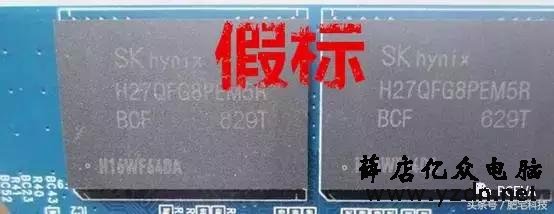 某固态硬盘厂商拼死要保守的秘密，不惜动用黑客攻击也要掩盖