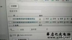 某固态硬盘厂商拼死要保守的秘密,不惜动用黑