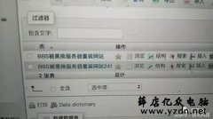 某固态硬盘厂商拼死要保守的秘密，不惜动用黑