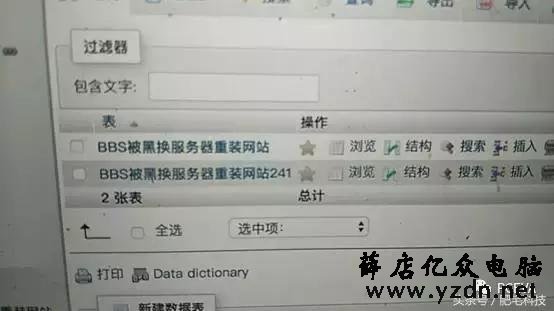 某固态硬盘厂商拼死要保守的秘密，不惜动用黑客攻击也要掩盖