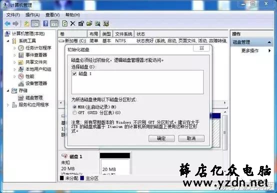 某固态硬盘厂商拼死要保守的秘密,不惜动用黑客攻击也要掩盖
