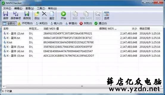 某固态硬盘厂商拼死要保守的秘密,不惜动用黑客攻击也要掩盖