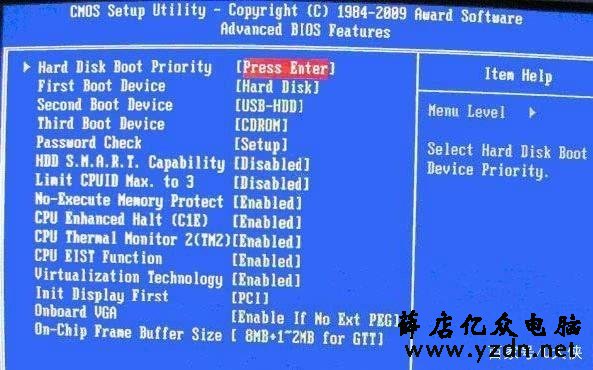 BIOS中设置U盘启动的几种方法！