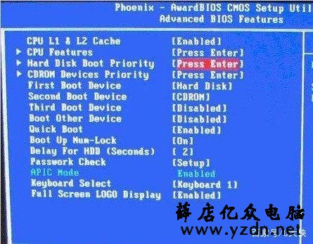 BIOS中设置U盘启动的几种方法!