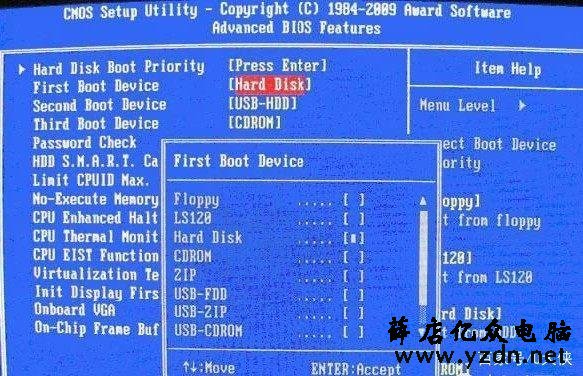 BIOS中设置U盘启动的几种方法!