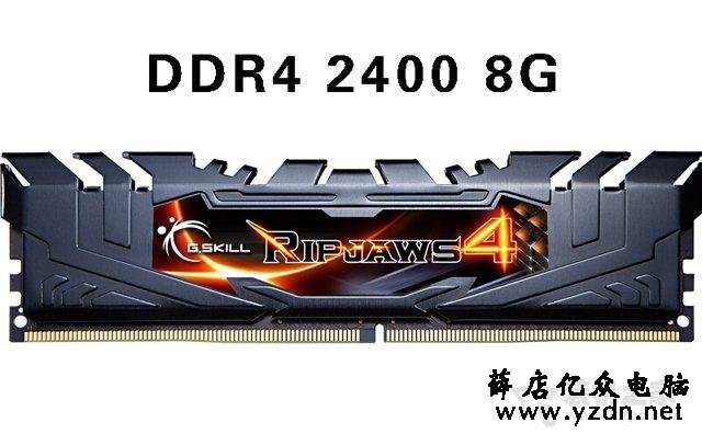 intel CPU开始大降价！八代i5-8400配GTX1066六核独显主机配置