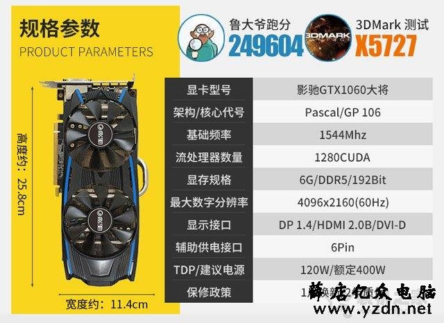 intel CPU开始大降价!八代i5-8400配GTX1066六核独显主机配置