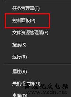 Win10系统时间不准确的解决方法