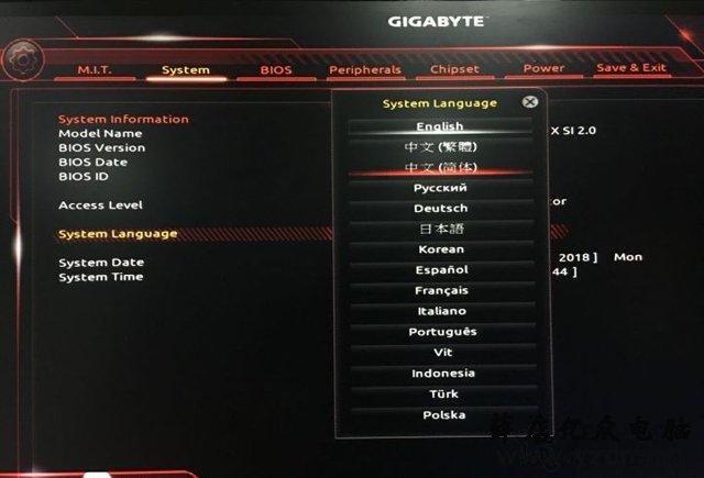 电脑关机后鼠标灯还亮的解决方法