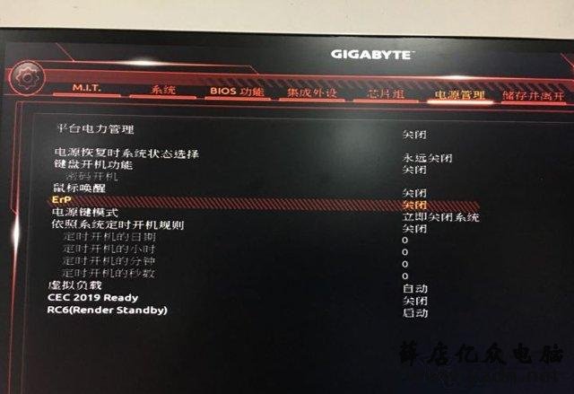 电脑关机后鼠标灯还亮的解决方法