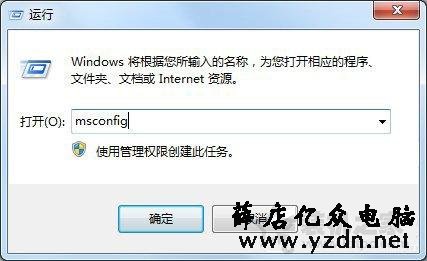 Win7系统出现netsh.exe应用程序无法正常启动0xc0000142解决方法