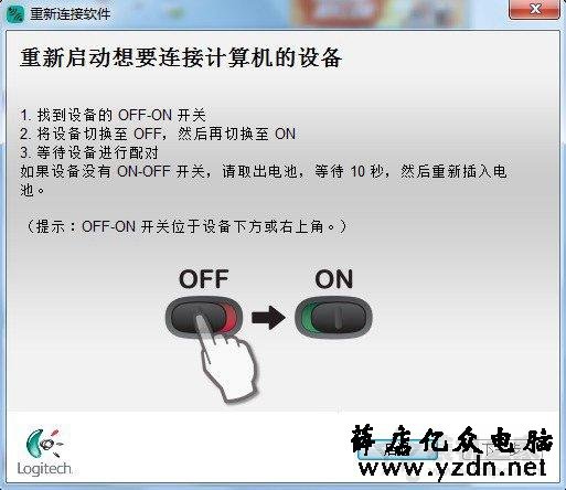 无线鼠标接收器丢了怎么办