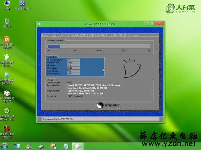 uefi+gpt分区安装win7图文教程