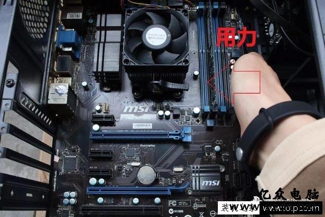 DIY自己组装电脑全过程详细图解教学