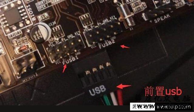 电脑主板跳线连接教程