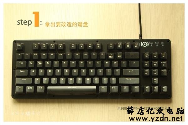 机械键盘换轴图文教程