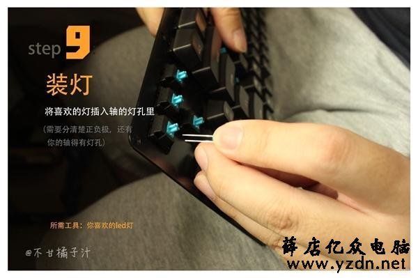 机械键盘换轴图文教程