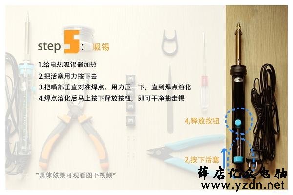 机械键盘换轴图文教程