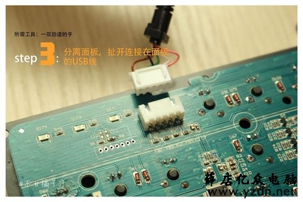 机械键盘换轴图文教程