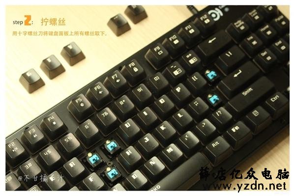 机械键盘换轴图文教程