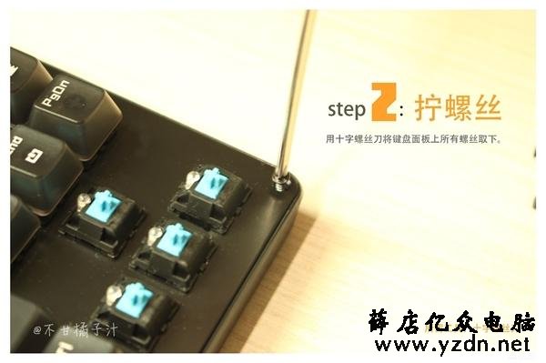 机械键盘换轴图文教程