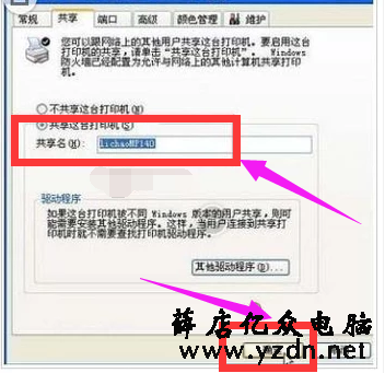 局域网