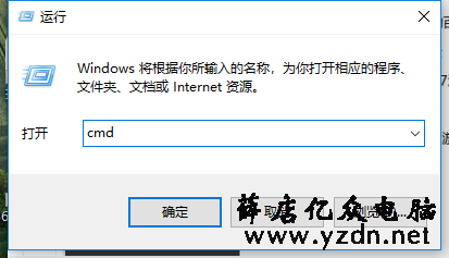 设置打印机