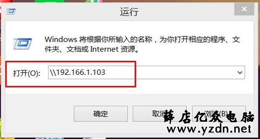打印机