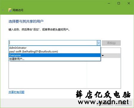 Win10共享文件无法被局域网其他计算机找到怎么办-网络发现