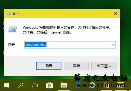 Win10共享文件无法被局域网其他计算机找到怎么办-Win10服务运行命令