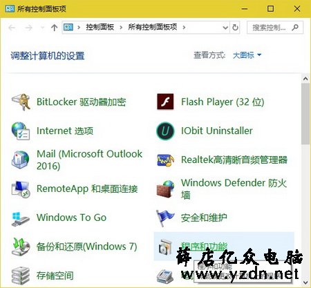 Win10共享文件无法被局域网其他计算机找到怎么办-控制面板