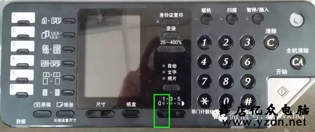 夏普2048/2348/2648/3148(N型机）系列设置IP地址方法