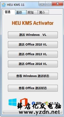 HEU_KMS_Activator_v11.2.0