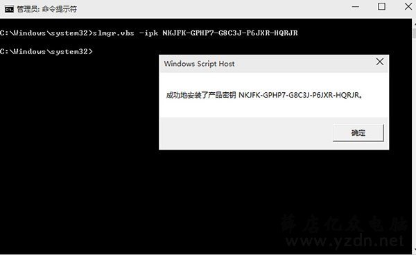 win10升级后不能激活怎么解决？