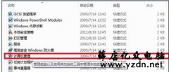 电脑中毒了硬盘不能分区解决方法