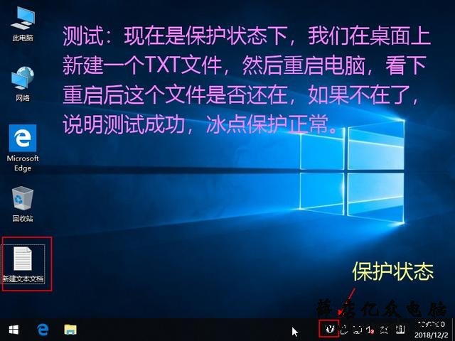 如何让我们的电脑系统像网吧一样无敌,百毒不侵,随便搞?