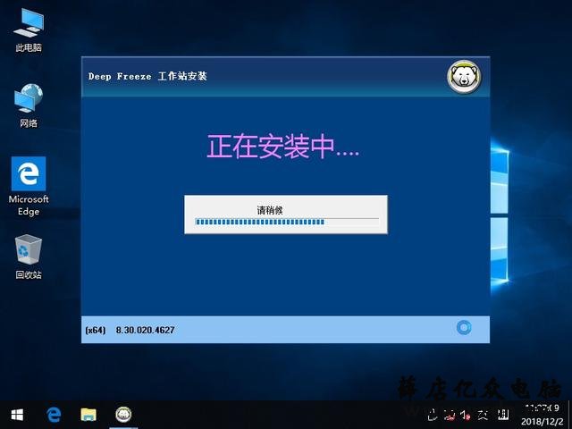 如何让我们的电脑系统像网吧一样无敌,百毒不侵,随便搞?