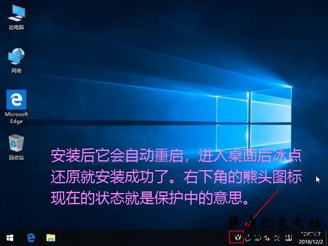 如何让我们的电脑系统像网吧一样无敌,百毒不侵,随便搞?