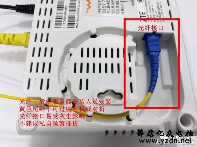 亿众电脑