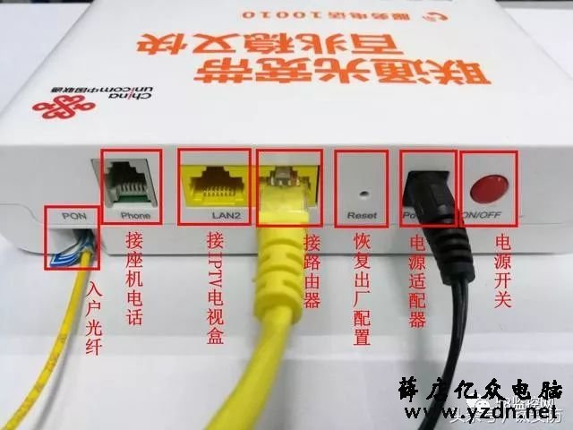 亿众电脑