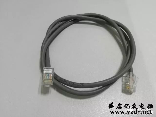 亿众电脑